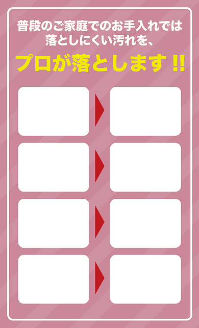 エアコンクリーニングはアイコーポレーション